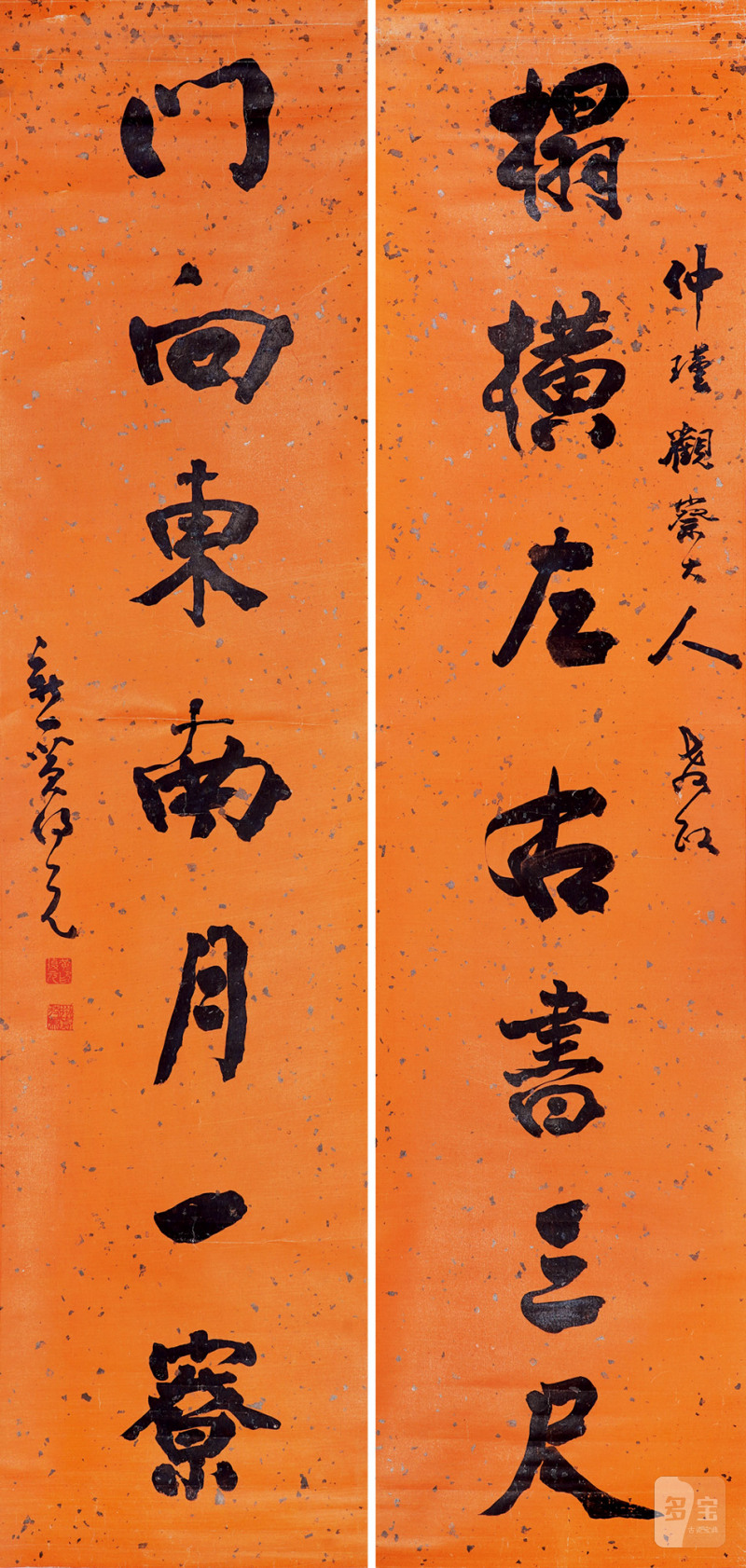 清 黄复元 书法对联立轴